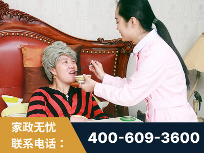 弥勒-照顾老人保姆