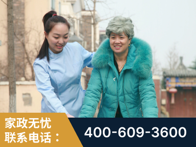 弥勒-无忧家政
